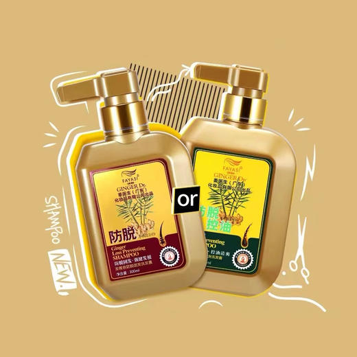 姜医生洗发水500ml 商品图0