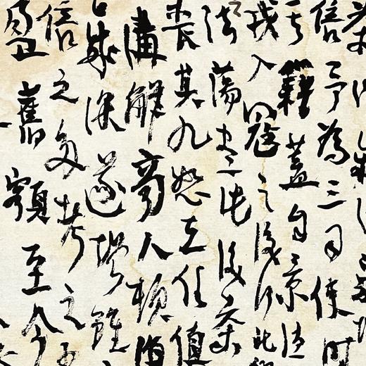 曾翔书法·草书系列之《夢溪筆談 ·卷十一》 商品图3