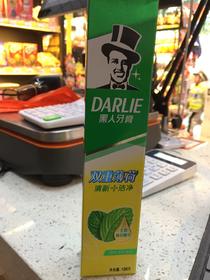 黑人双重薄荷牙膏120克