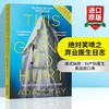 This is Going to Hurt 绝dui笑喷之弃业医生日志英文原版 疼痛难免原著 妇产科医生 英国脱口秀英式幽默 comedy 喜剧 进口英语书籍 商品缩略图0