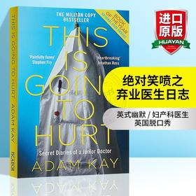 This is Going to Hurt 绝dui笑喷之弃业医生日志英文原版 疼痛难免原著 妇产科医生 英国脱口秀英式幽默 comedy 喜剧 进口英语书籍
