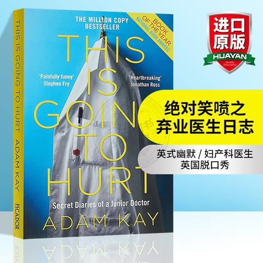 This is Going to Hurt 绝dui笑喷之弃业医生日志英文原版 疼痛难免原著 妇产科医生 英国脱口秀英式幽默 comedy 喜剧 进口英语书籍 商品图0