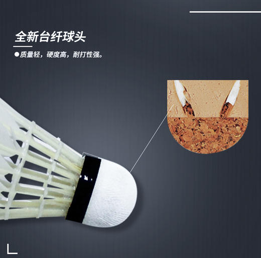 DHS/红双喜羽毛球12只装N402羽毛球12个装软木球头羽毛球 商品图4