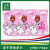 诺干奶片40g*12休闲零食新疆特产 商品缩略图0