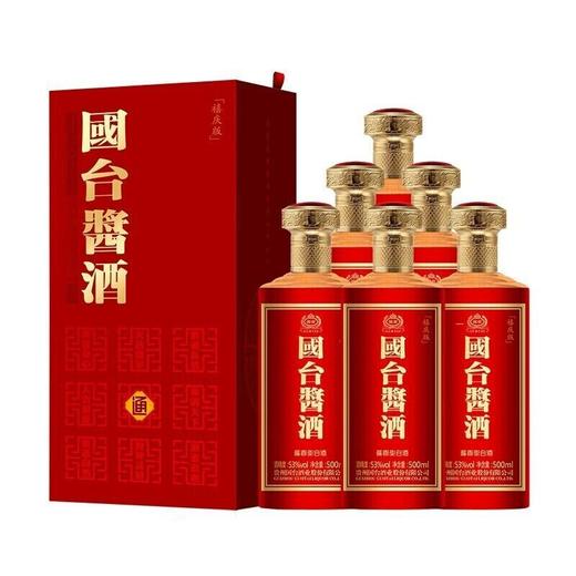 【推荐】国台 酱酒 禧庆版 酱香型 53度 500ml【整箱】 商品图0