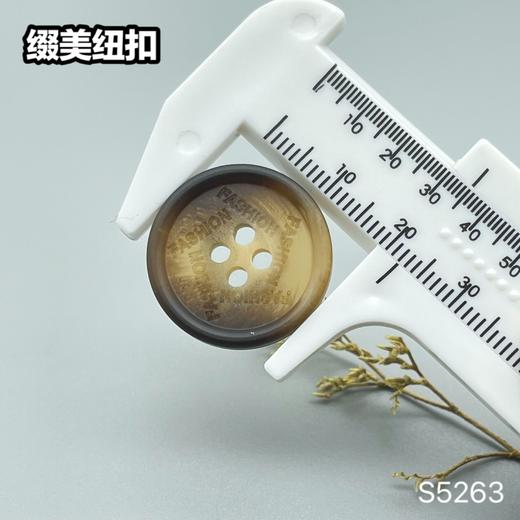 S5263(整包购买) 商品图7