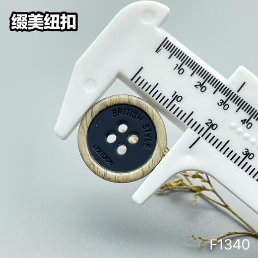 F1340(整包购买) 商品图7