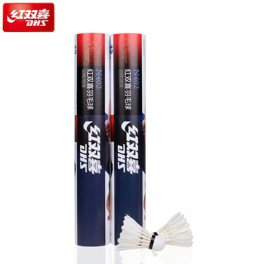 DHS/红双喜羽毛球12只装N402羽毛球12个装软木球头羽毛球 商品图5