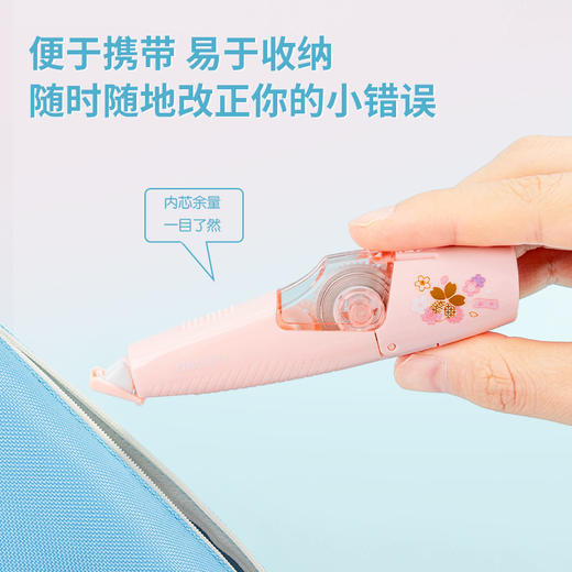 得力71492光樱下6m修正带(混)(卡) 商品图1