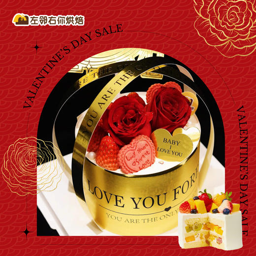 【下架勿动】2022.0804浪漫七夕 | 真鲜花蛋糕 金色红玫瑰 下架勿理 商品图0