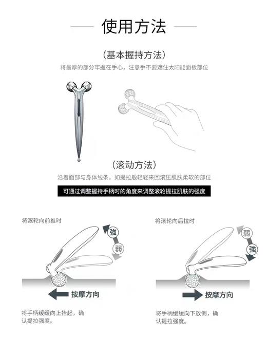 Refa美容仪 商品图2