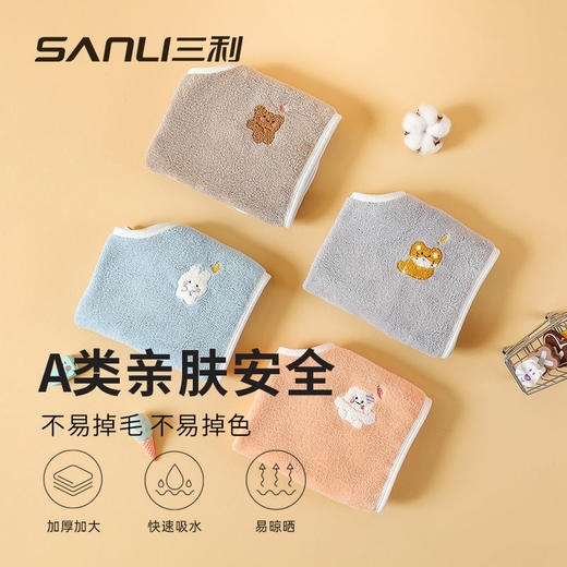 三利儿童洗漱围巾洗脸刷牙防水围兜吃饭围嘴宝宝擦脸婴儿漱口毛巾 商品图2