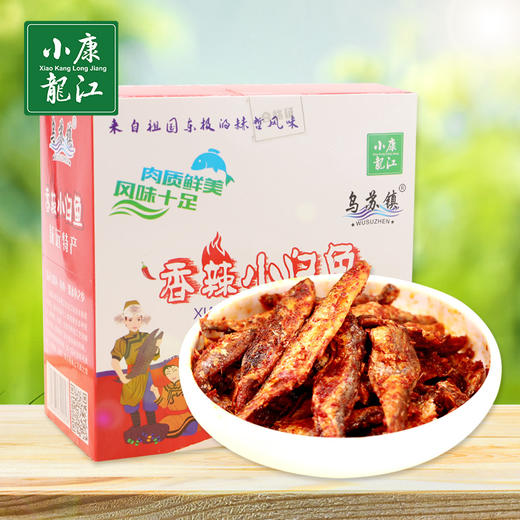 乌苏镇香辣小白鱼320g盒装休闲零食鱼肉脯小鱼干 商品图1