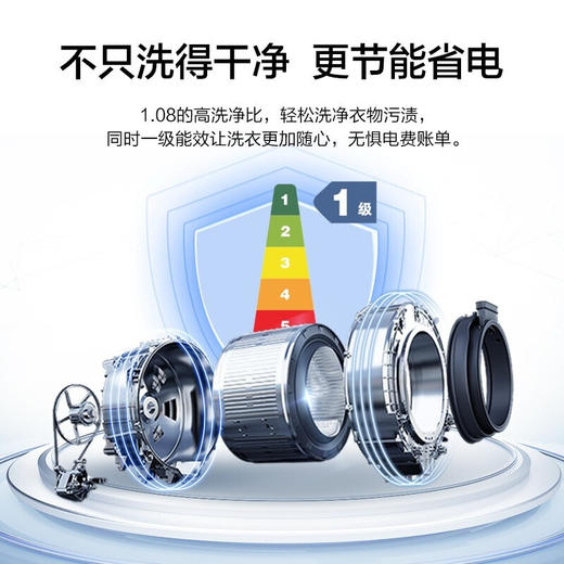 海尔洗烘一体洗衣机 智能全自动 10KG大容量滚筒 微蒸空气洗 智能柔烘洗护XQG100-HB106C 商品图5