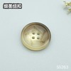 S5263(整包购买) 商品缩略图2