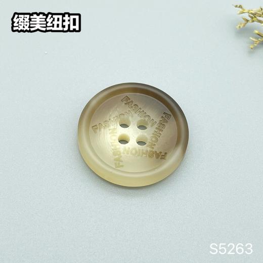S5263(整包购买) 商品图2