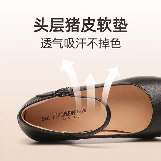 信诺真皮模特走秀高跟鞋2022新款春季粗跟中跟不累脚浅口工作单鞋22C3153-11 商品图2