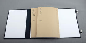 新书推荐：《瘟疫论》