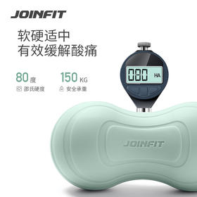 贴合身体曲线 缓解酸痛 JOINFIT花生筋膜球 套装