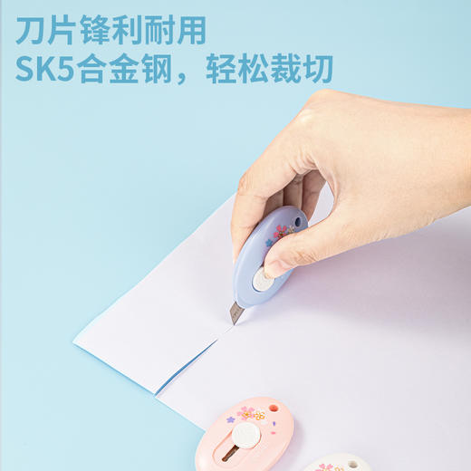 得力78010光樱下美工刀(混)(卡) 商品图2