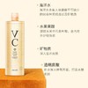 泰国ATREUS vc爽肤水补水保湿清爽收敛化妆水500ml 商品缩略图4