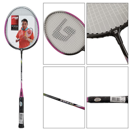 红双喜铁合金羽毛球拍209 成品拍 商品图1