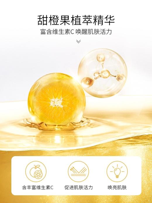 泰国ATREUS vc爽肤水补水保湿清爽收敛化妆水500ml 商品图2