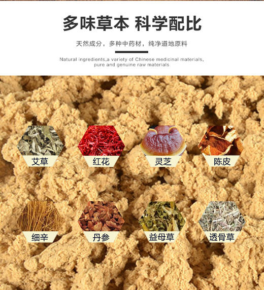 象艾益家 小太阳艾灸仪专用配方明火艾灸饼 15只/盒 商品图3