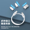 【数码达人必备】多功能数据线收纳盒，连接所有数码产品！ 商品缩略图3