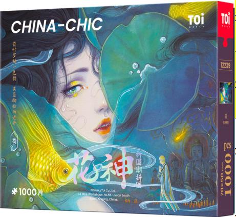 TOI图益新国潮拼图-花神系列 商品图0