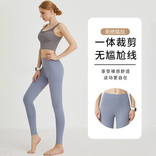 【裸感无缝瑜伽裤】无尴尬线瑜伽裤女秋冬跑步健身房运动服高腰九分健身裤跑步服 商品图1