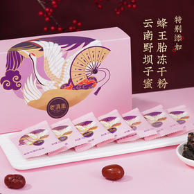 老滇凰玫瑰阿胶糕