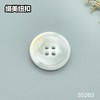 S5263(整包购买) 商品缩略图1