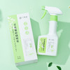 小树家新版青花椒除螨喷雾（250ml/瓶） 商品缩略图6