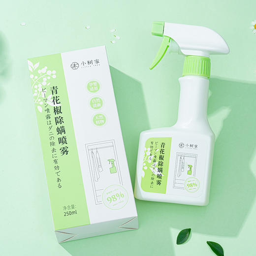 小树家新版青花椒除螨喷雾（250ml/瓶） 商品图6