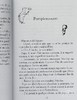 预售 【中商原版】【法国法文版】小淘气尼古拉未发表的故事5：小尼古拉的惊喜 Les surprises du petit Nicolas 商品缩略图7