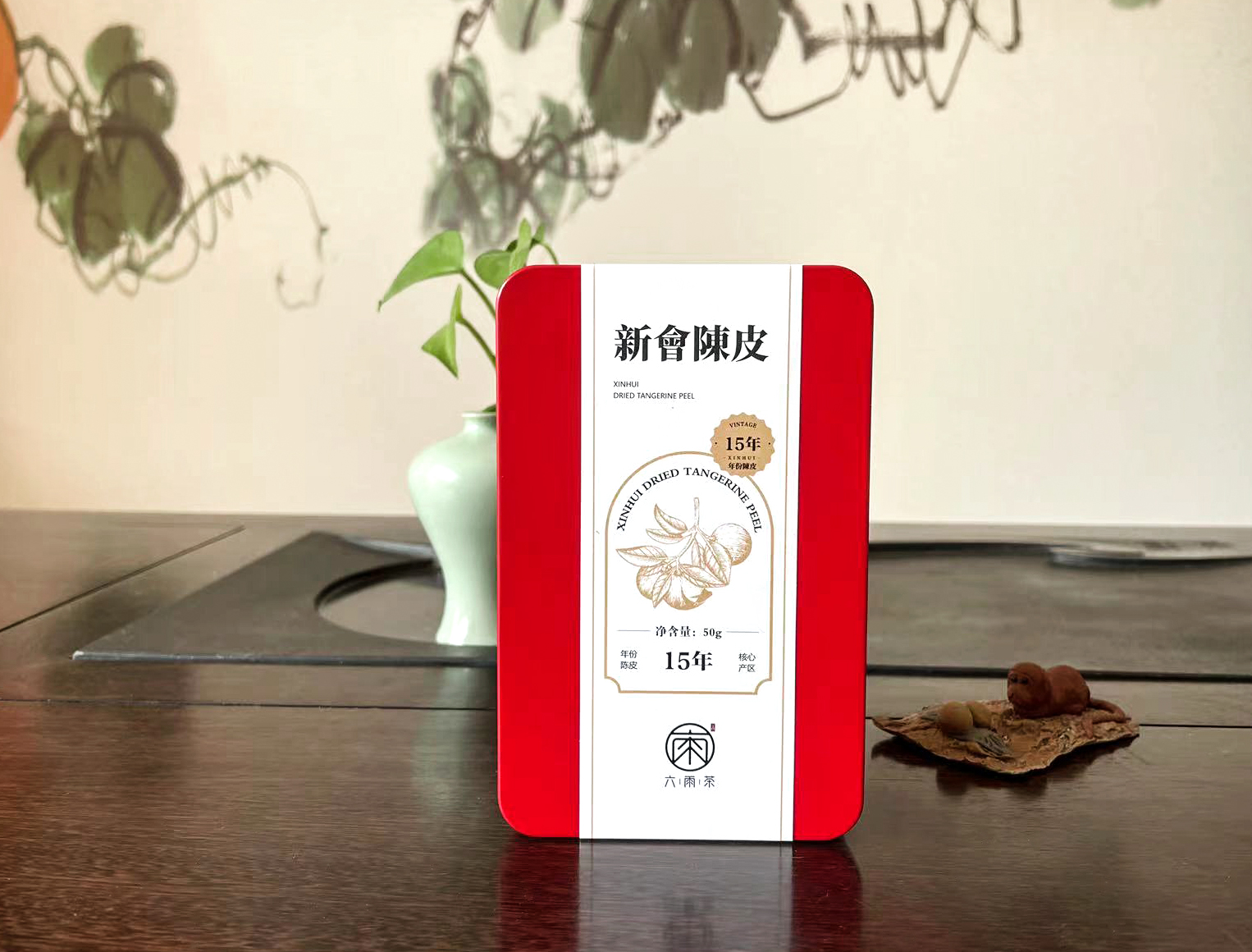 新会陈皮十五年老陈皮广东特产新会陈皮干