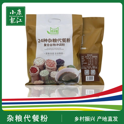 素食猫 24种杂粮谷物种代餐粉#500g/袋*1 商品图0