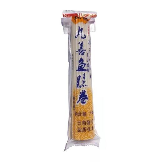 丸善鱼糕卷150g/份 商品图0