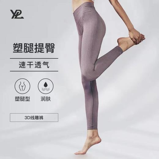 DD YPL线雕裤买一赠一 商品图5