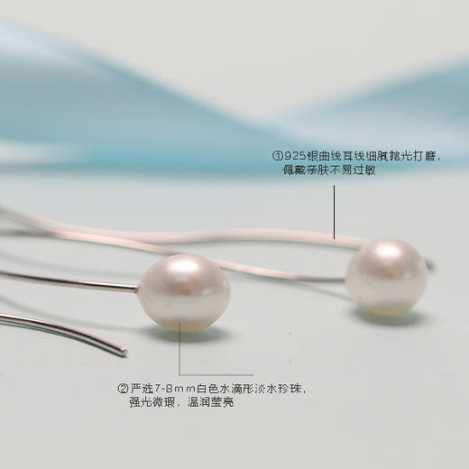 美裕 【忆简】银925淡水珍珠耳钉7-8mm白104995 商品图3