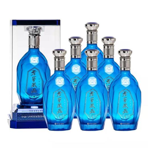 【下架】泸州老窖 老窖藏品 珍藏 60度680ml*6 浓香型高度白酒 商品图0