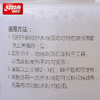 DHS红双喜护木液220ml乒乓球拍护木液AP01专业底板护木剂防止拉丝 商品缩略图2