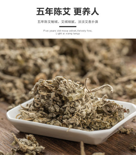 象艾益家 小太阳艾灸仪专用配方明火艾灸饼 15只/盒 商品图2