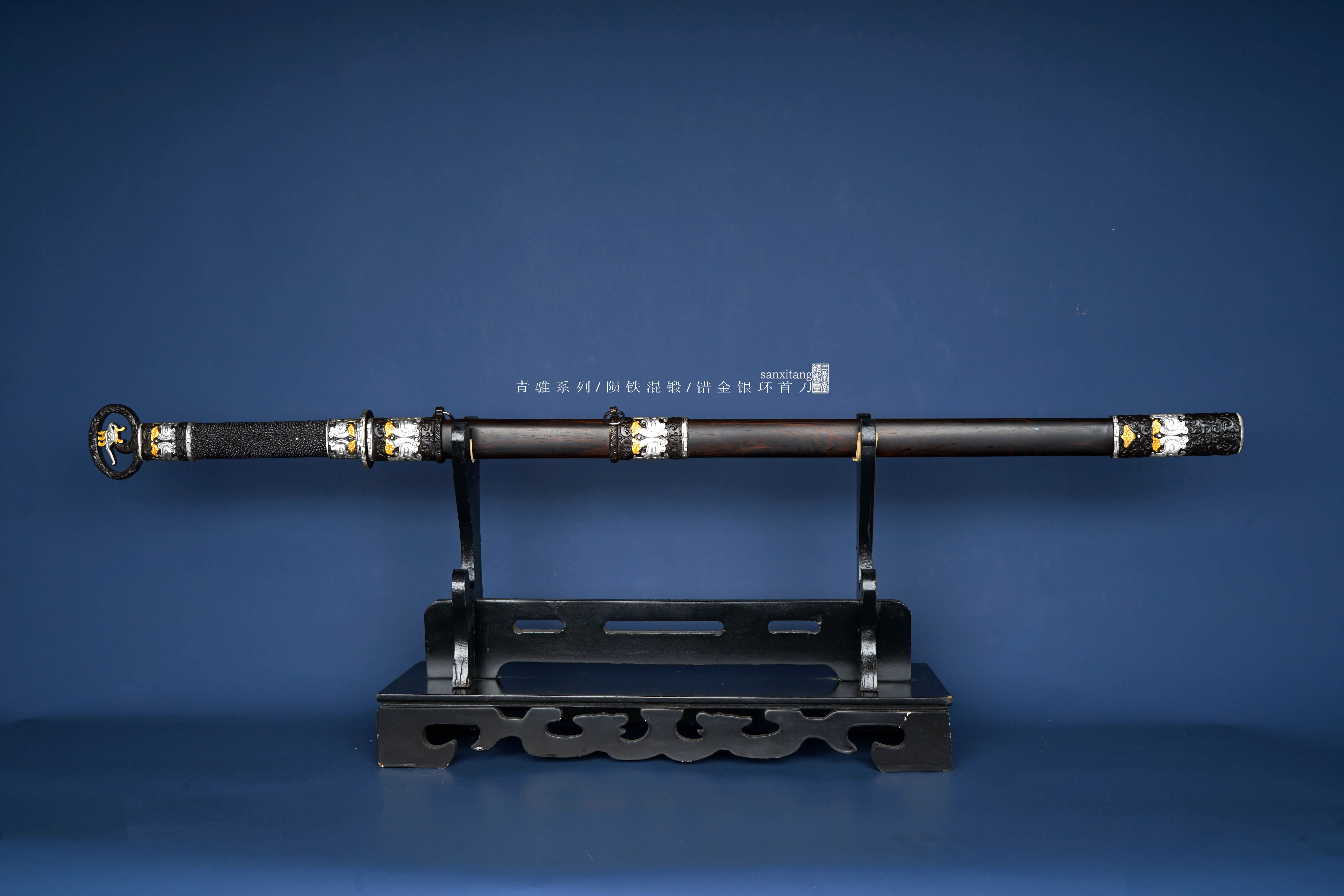 【特惠】三希堂  青骓系列  陨铁饕餮龙环首  未开刃