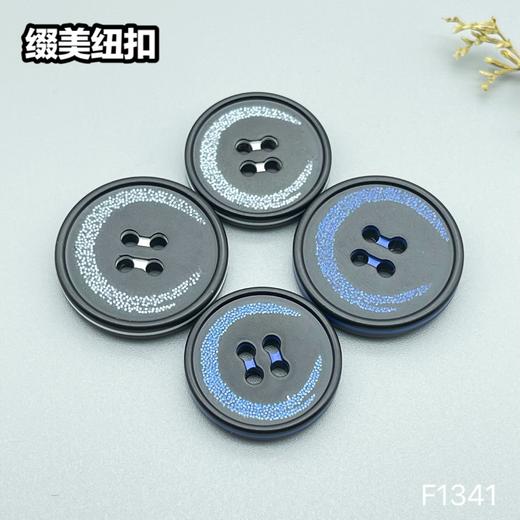 F1341(整包购买) 商品图0