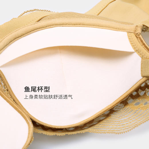 美季美优X云海系列云感棉文胸W251B05 商品图2
