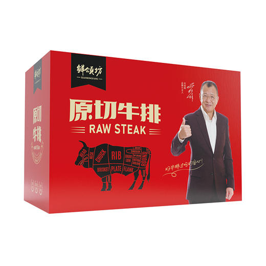 鲜颂坊 牛排398型1020g/箱【QS】 商品图1