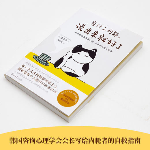 有什么问题，说出来就好了 商品图2