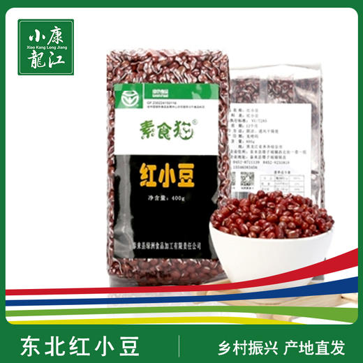 素食猫 红小豆#400g/袋*3 商品图1